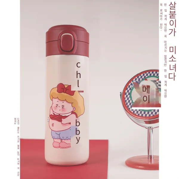 cnko 들판풍취 오리지널 고깃덩어리 텀블러 학생물잔 선물 304스텐 점프컵, 고깃덩어리 450ml