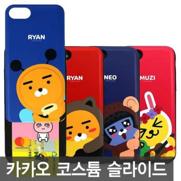 엘리스샵 카카오프렌즈 코스튬 카드 슬라이드 케이스 갤럭시s7:너구리라이언 너구리라이언
