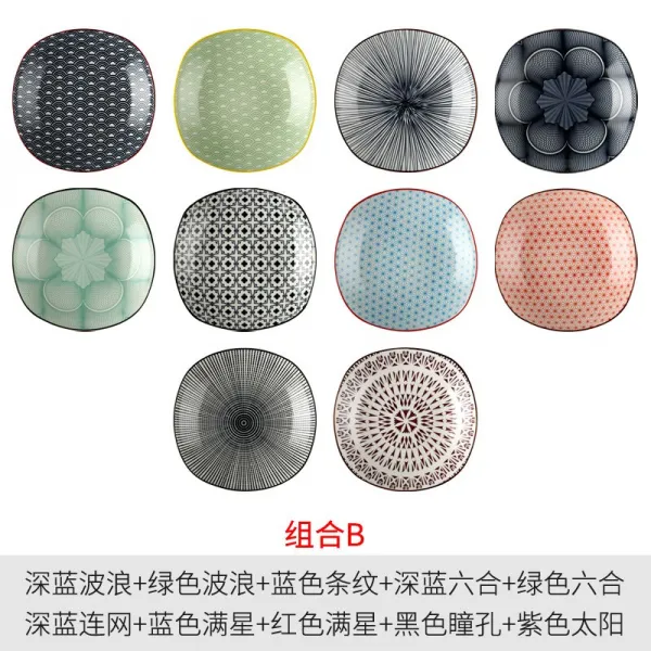 DIPYLON 일본풍 레스토랑식기 일본식 북유럽 가정용 정방심채식접시 크리에이티브사각형 도자기, 네모반듯한 10개의 트