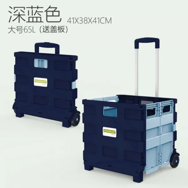 접이식 캠핑카트 예쁜 캠핑 캐리어 쇼핑카트, 두 바퀴 라지 65L 스타블루+배개판