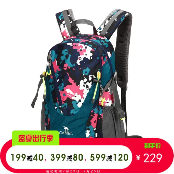 캠얼 낙타 아웃도어 소풍 남녀 배낭 경감 야유회 캠핑 등산 가방 블루 카무플라이, 상세페이지 참조