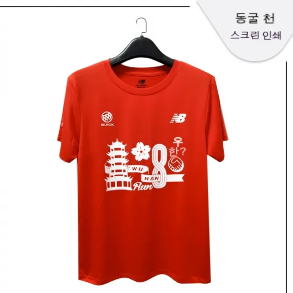 KORELAN여름 스포츠 반팔 캐주얼 티셔츠 광고 셔츠 모달 티셔츠 반복 문화 셔츠 남성복 다국적