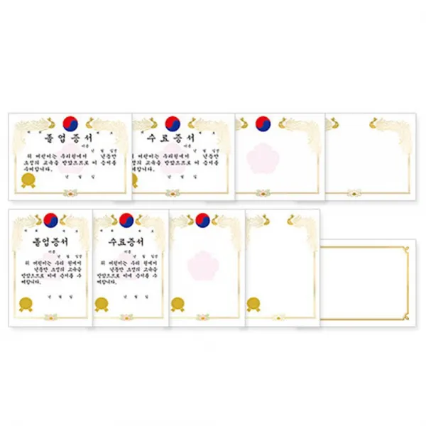 가꿈rkRnaW2DD339_A4금박상장 50장-1봉 상장용지 졸업용품 00680044269, NO.664(태극가로)