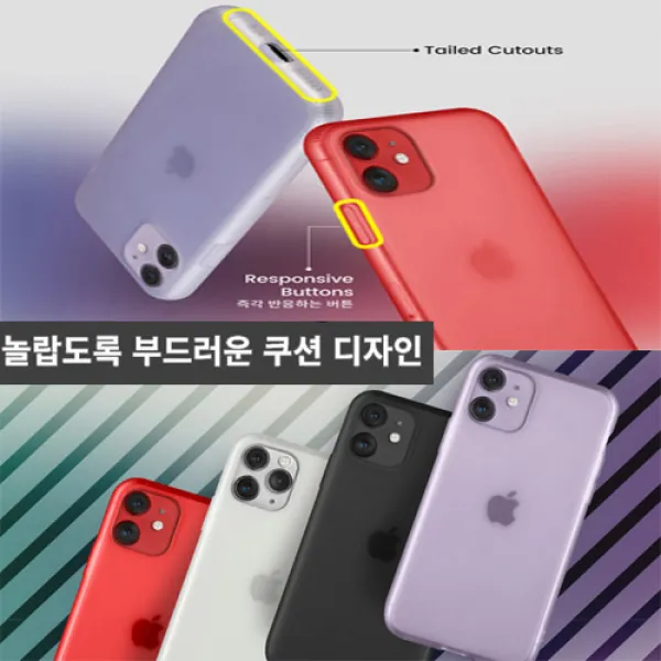 간편하다 갤럭시노트10 전용 (N971) 지문방지 반투명컬러젤리케이스 휴대폰 케이스