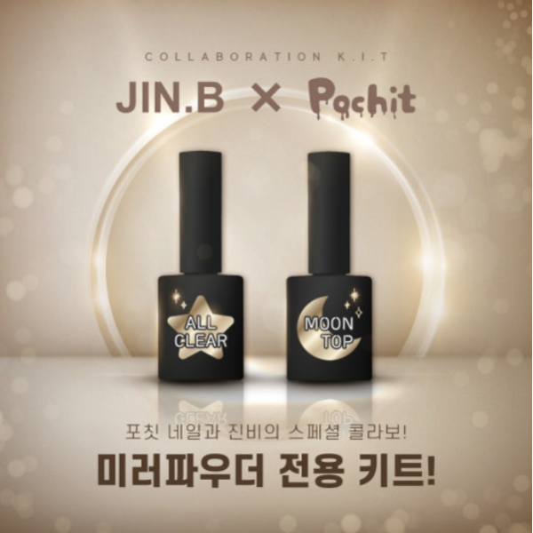 [정품] 진비 포칫 문탑 앤 올클리어 미러 파우더 키트 + 사은품, 문탑 앤 올클리어 키트