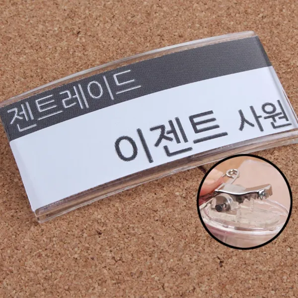 집게 라운드명찰 행사 실습 명찰케이스 5개 명찰뱃지