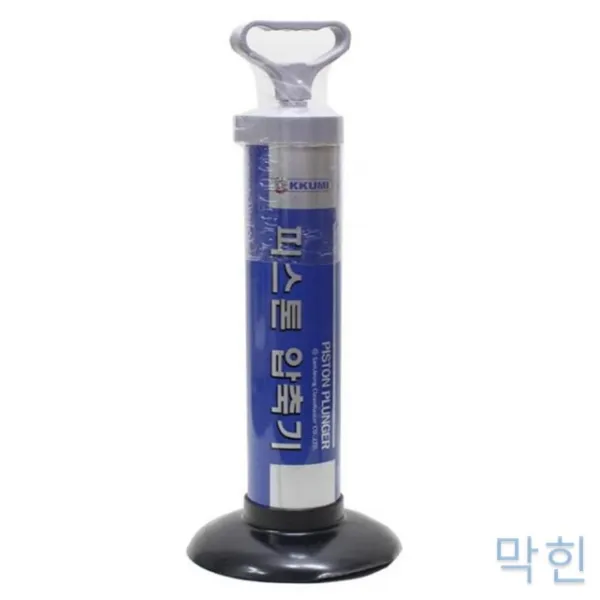 TW51254E 변기뚫는법 변기막혔을때 싱크대청 기 뚫는방법 변기뚫는기계 막힌 r-02100 청 뚫어펑 배수구막힘 배수구뻥 뚜러뻥 변기뚫는기구 하수구 변기뚫어 변기뚫기 용품 압축기 변기청 청 뚜러펑 변기막힘 변기 뚫기 뚫는법 뚫어뻥 피스톤 변기뚫는방법 펌프 배수구뚫기, T 1