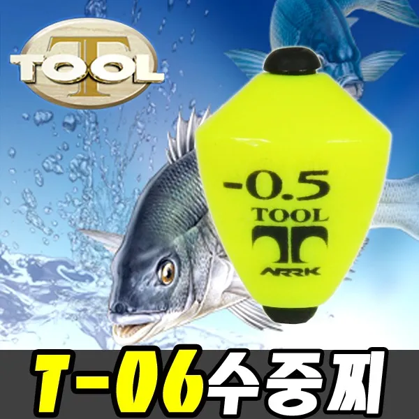 아크 툴 수중찌 T-06/빠른속도로 직공/바다찌/수중찌, 사이즈-3B
