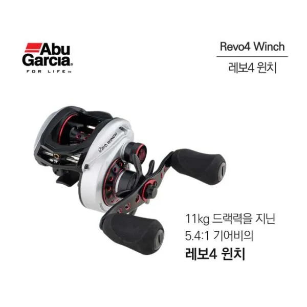 아부가르시아 Abu 레보4 윈치 좌핸들 (바다낚시릴)