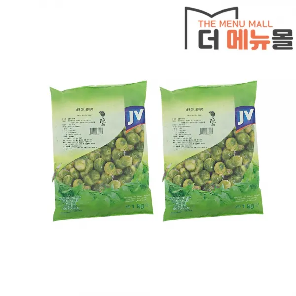 마당발 미니양배추 1kg X 2개, 2kg
