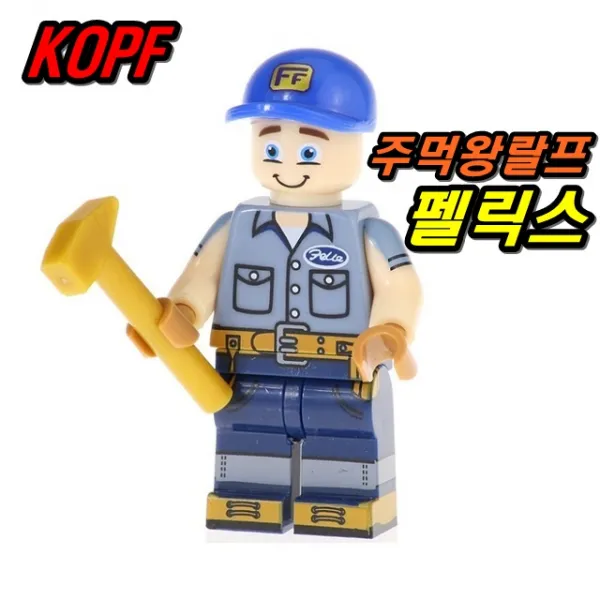 중국레고 만화영화미니피규어 COCO 코코 볼트론 슬램덩크 포고 XINH 레고호환블록, [ 044. 주먹왕 랄프 펠릭스 ]