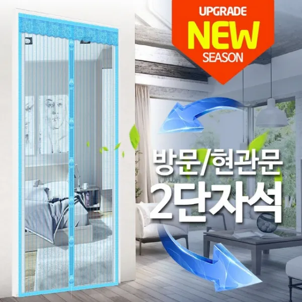 84 소주샵 / 신형칼라 강력 자석 문모기장 100x210 방충망 모기장텐트 캐노피모기장 텐트형모기장 화이트