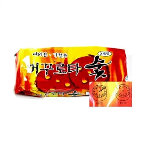 거꾸로타숯2P/장터숯 /석쇠/화로/번개탄/구공탄/연탄/, 단품
