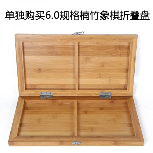 다 성 라지 전죽제 접기 중국 장기판 휴대용 바둑판 매칭 장기, 단독 구매를 60접다 내대나무 코끼리