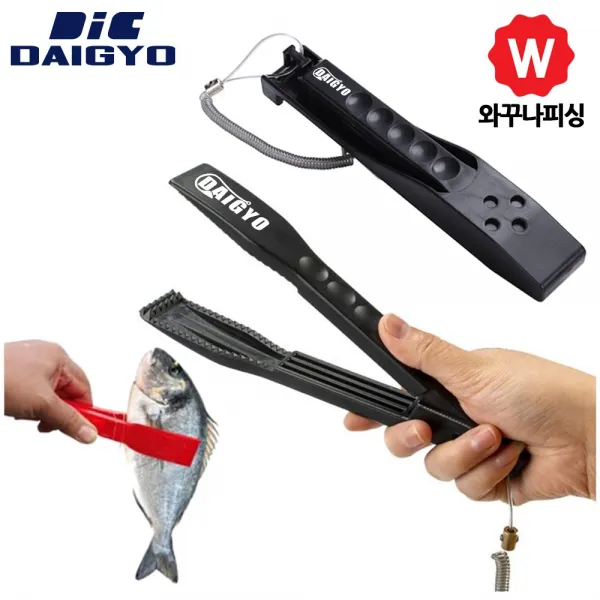 와꾸나피싱 피싱그립 립그립 피쉬그립 물고기 집게 낚시 고기집게, 악어이빨 피싱그립(블랙)