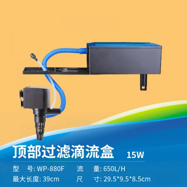 수조 어항 필터 3-in-one 여과 장비 수족관 자동 순환 기폭기 수조 필터, WP-880F (15 와트)