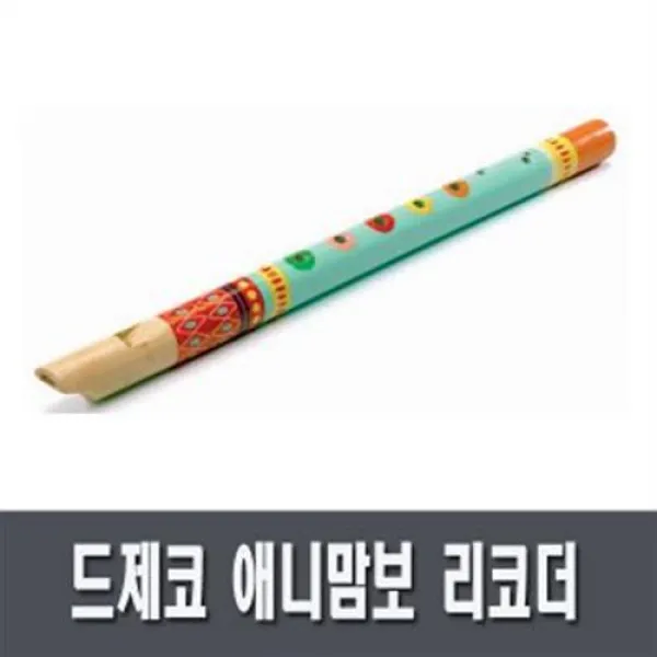 드제코 애니맘보 리코더 AB-DJ06010 음악놀이/출산 육아 완구 매트 음악 악기놀이 악기세트