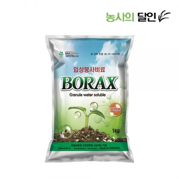 건도 입상붕사 1kg 붕소결핍 예방 토양시비용 붕사비료