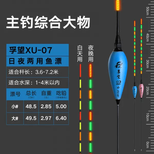 풀문클로젯 기대하다 밤낮으로 투웨이 전자찌 파워 초감각 잉어 붕어찌 굵게 눈에 띄다 나노 부표, 대소 각 1지배함 10 절 배터리, XU07