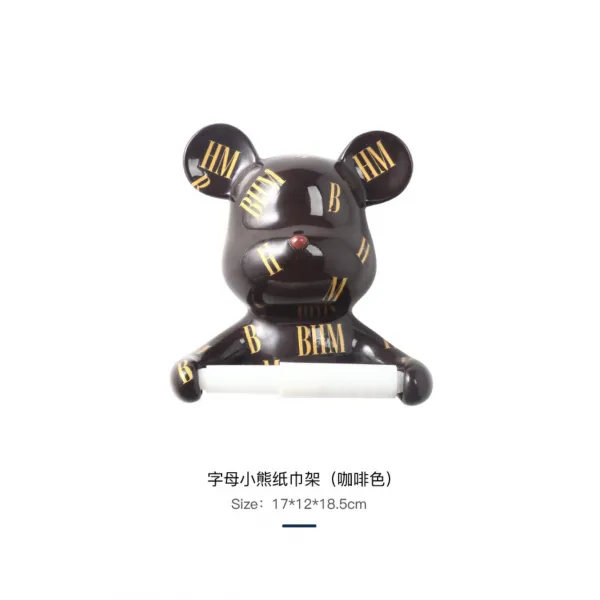 벽걸이 화장지 롤 선반 인테리어 BEIHANMEI, 폭력적인 곰 롤-커피 색개