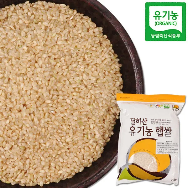 [푸르젠] 자연농법으로 재배한 유기농현미 2kg, 상세 설명 참조