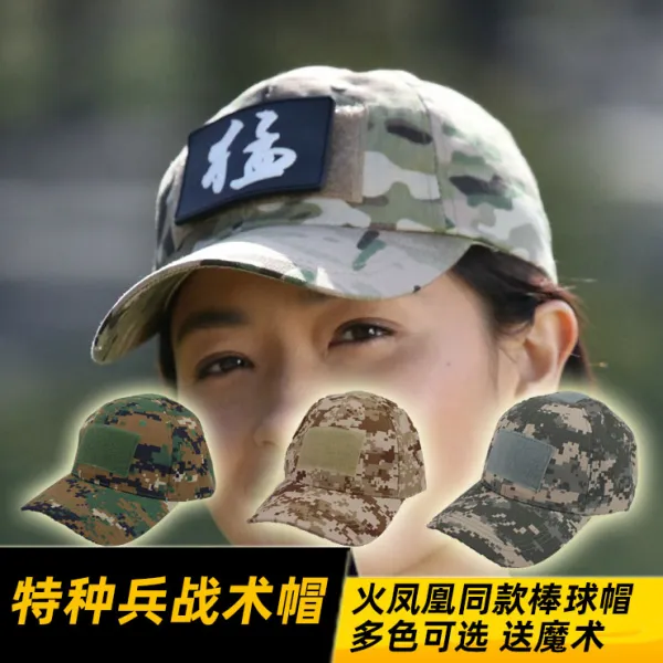 직구닥 야구모자 미국 밀리터리 나는 것이다 특수병과 카모 전투 모자 ACUCP 구렁이 무늬 훈계용