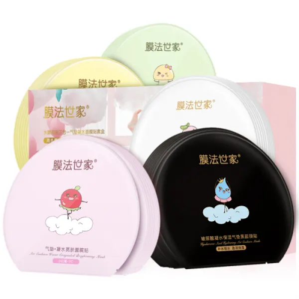 [1999감백중소수막 법세가면수면복합합력보수보습 남녀 스킨세트 42편](1), 1개, 0ml
