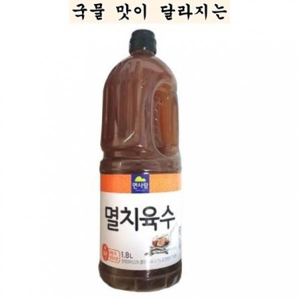 한두스푼만 넣어도 국물맛이 달라지는 멸치/육수