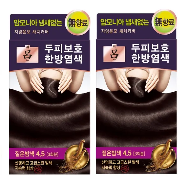 려 자양윤모 새치염색 2개 기획세트, 짙은밤색