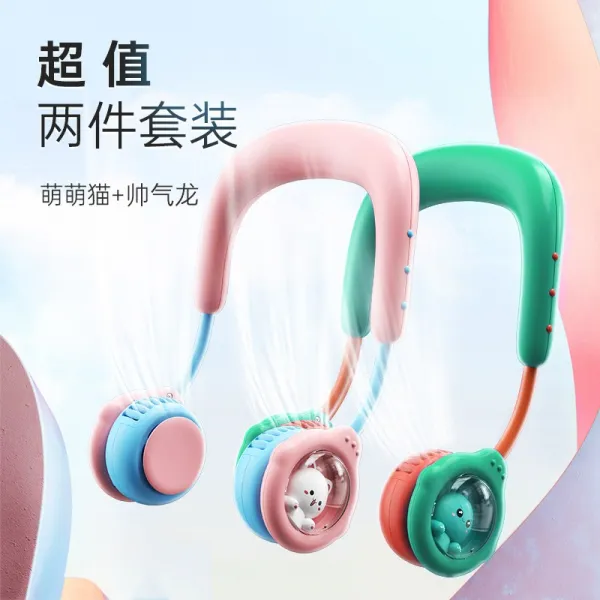 목걸이 선풍기 학교에 다니다 USB 전용 무엽 어린 휴대용 큐트 빅 풍력 소음방지 무비미니피규어 소형 핑크, 블루 스트라이프 큐티 맹묘 _멋진 용