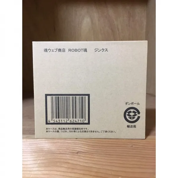 [로봇혼 피규어] PB 프리미엄 반다이 로봇 혼 ROBOT 혼 징크스 IV (지휘관 기) 건담 00 극장판