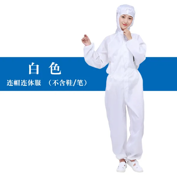 시원한 여름용 방진복 방화복 제전복 무진복 3탄, 하얀_S