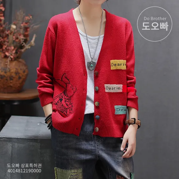 도오빠 가디건 스웨터 V넥 울 니트 여자가디건 여성스웨터 빈티지 자수 캐주얼 봄 가을 겨울 이너 긴소매 긴팔가디건 20대 30대
