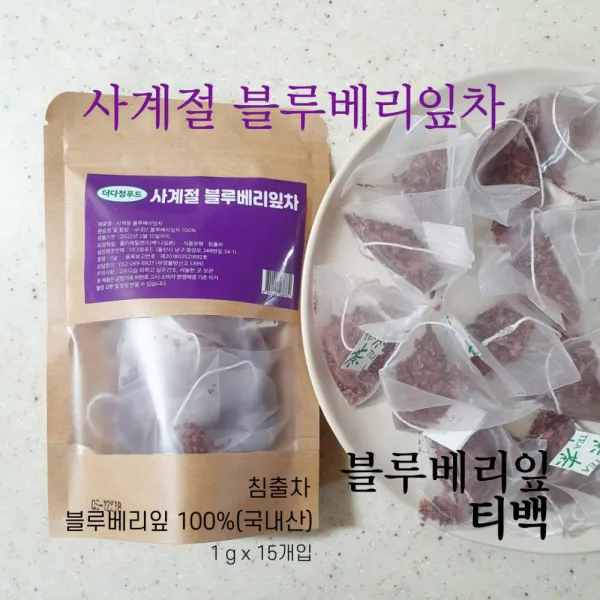 더다정 사계절블루베리잎차 티백15g 지퍼팩 티백차 블루베리잎차 국산차 건강차 블루베리차 1