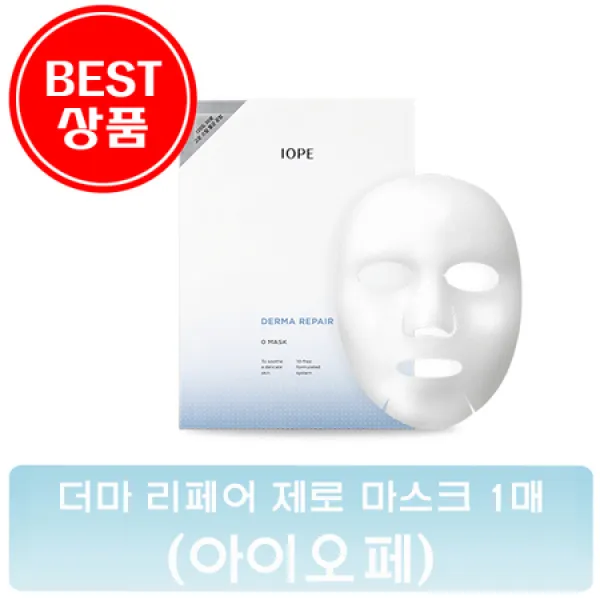 [멸치쇼핑]아이오페 더마 리페어 제로 마스크 1매/피부진정/수분공급/피부자생력강화, 상세페이지 참조, 상세페이지 참조