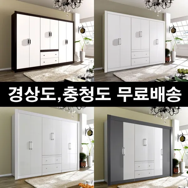 미즈가구 9자 장롱 옷장 대구가구 부산가구 울산가구 대전 세종 청주 창원 밀양가구 경주 양산 성주 구미 웬지백