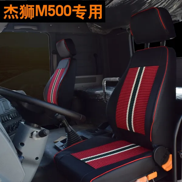 꽃네네집 레드 바위사자 C50 지카 390 재규어 걸사 C100 나라 6신 금강 M500 화물차, 쿠션 와 배점 열다