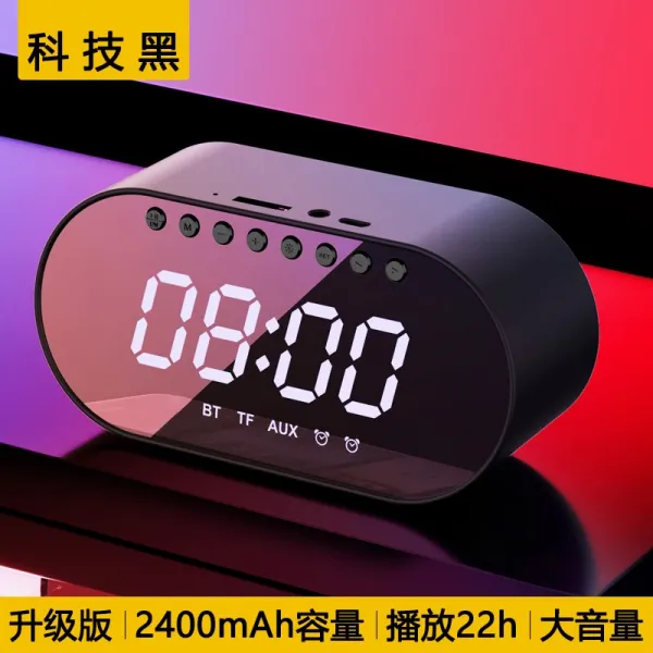 디스코 9 청 무선 자명종 밴드 핸드폰 휴대 미니 카드꽂이 숏 음향 낮다 정부측 표기함 업그레이드 판 과학기술 블랙 2400