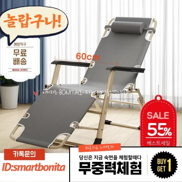 나포 접이식침대 점심 휴식 낮잠 사무실 등받이 침대 간이식 무중력 꿀잠 1인작업 안락의자, 선택2 표준 사각 튜브 그레이