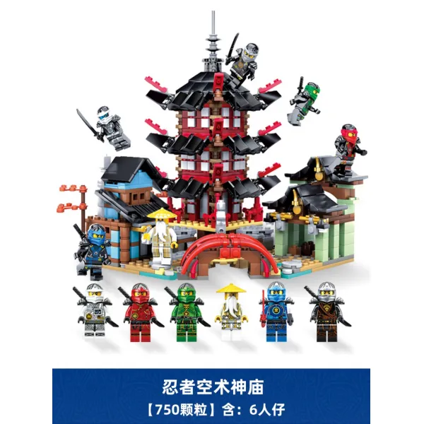 블루 드래곤 호환레고 블록 팬텀 닌자고 70652, M.닌자공술신전[750매]컬러박스(비봉지)