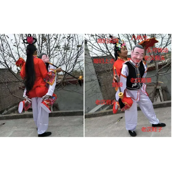 공연복장 희곡 앙가 퍼포먼스 소품 노인 등 처 저팔계 며느리를 업다 앞면 4675624351, 노인 3풀세트 조 뒷다리 (비고 슈즈