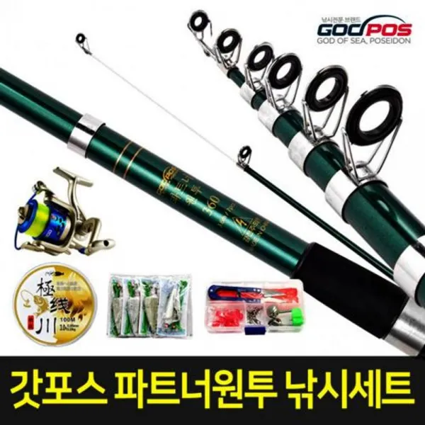 치릴리마트갓포스 파트너 원투낚시세트 270 소품세트 낚시가방+GOOD THINGS, ☆선택_원투낚시세트270