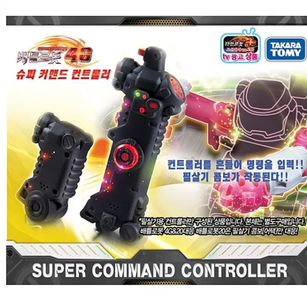  여기서판다 Tm 배틀로봇4g 슈퍼명령어컨트롤러 행사 어린이 아동 아기 애기 완구 장난감 브랜드 612600ea 