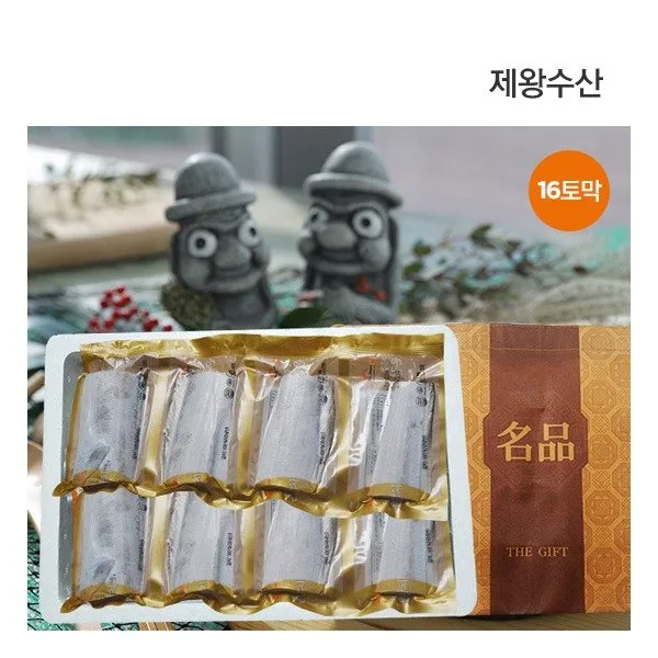 [제왕수산] 제주특대갈치 16토막(4미)430g*4팩 1.72kg, 상세 설명 참조