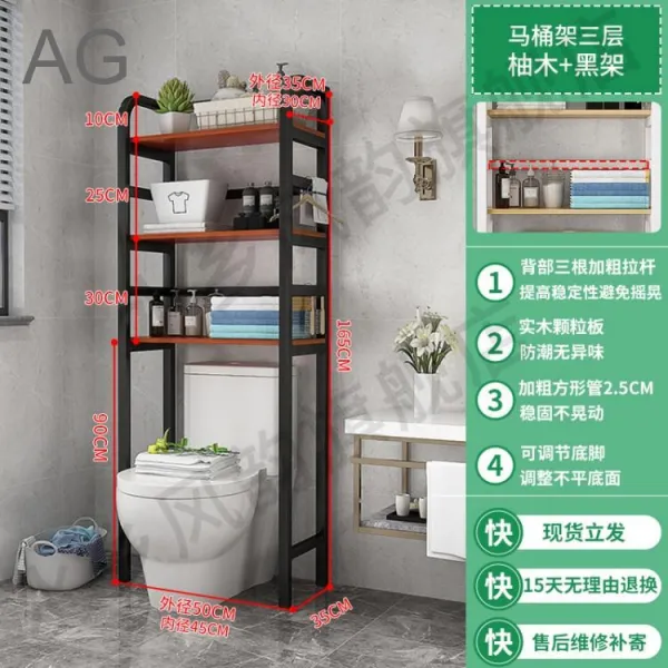 세탁기 선반 화장실 욕실 변기위 선반 정리 거치대, AG.변기 3단(검은색틀+자몽크