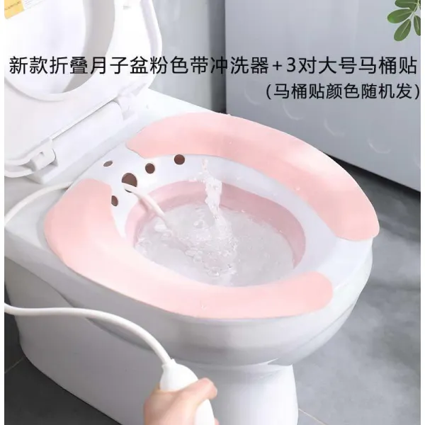 면함 쭈그리고 앉다 모욕대야 여성 은밀한부위 부인과 훈제함 임부 산모 산후조리 폴딩 남자 치질 방귀, 접이식 핑크 있음 세정기 _ 세 대형