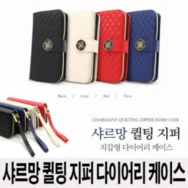 Rak986844 초대박 2018 A750 샤르망퀼팅 지퍼 다이어리케이스/갤럭시a7 핸드폰케이 휴대폰케이
