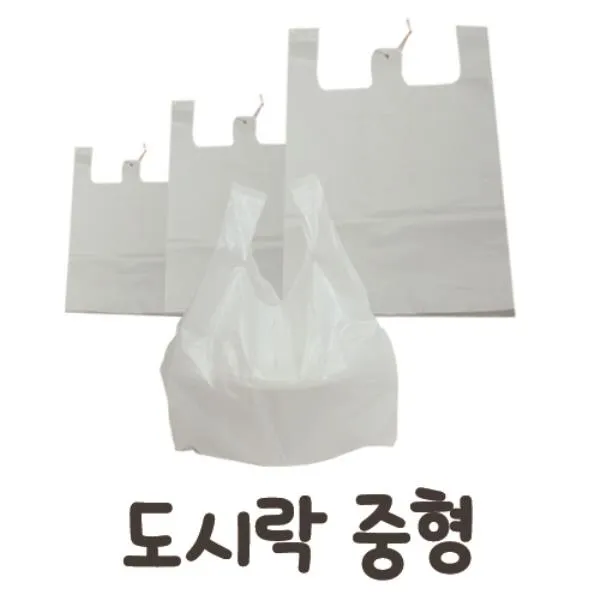 [365성수기] 넓고 튼튼한 도시락봉투 중사이즈 100매, 상품선택