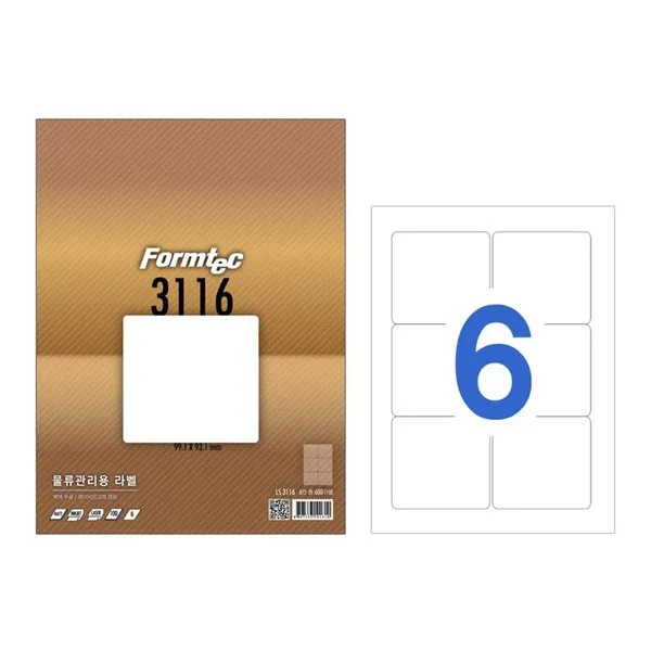 LS-3116 6칸 100매 물류관리용 라벨 레이저 잉크젯 겸용