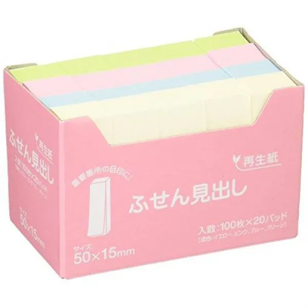 하삐라 끈적 끈적 제목 50X15mm / 100 매 X20 패드 P5015